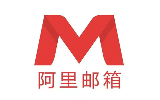 集團企業郵箱解決方案